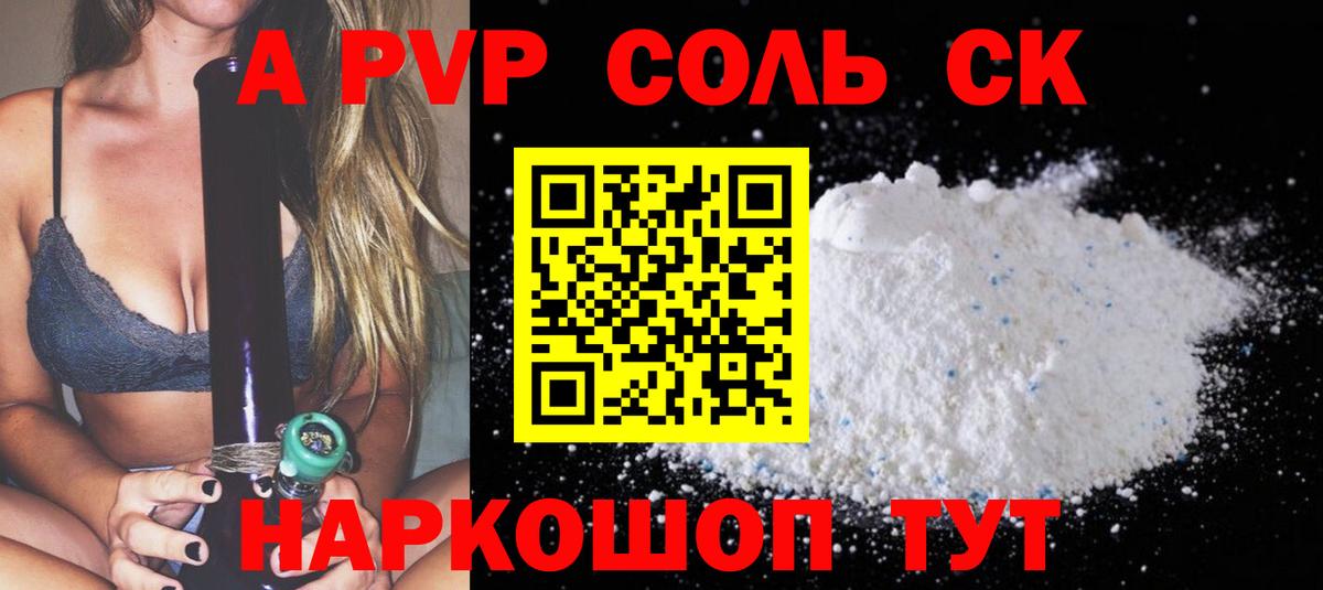 Альфа ПВП СК Муром