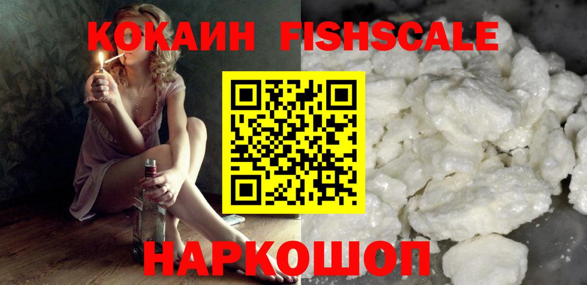 Кокаин Боливия  Вход с VPN  Муром  Кокаин Боливия 