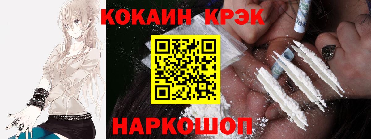 Кокаин Перу Муром