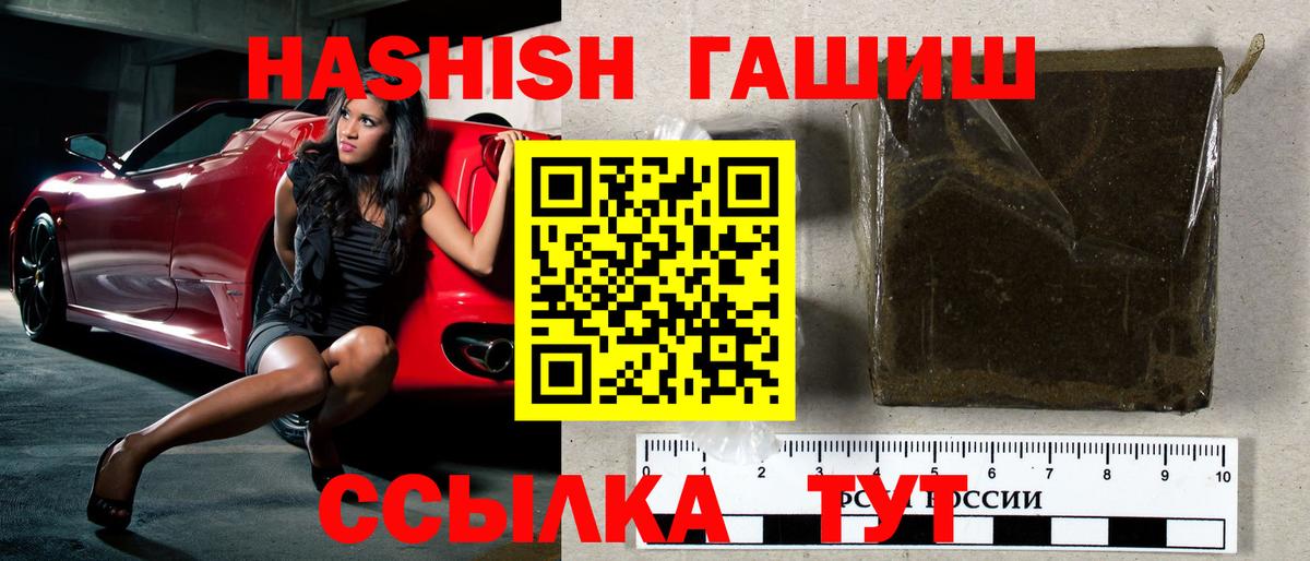 ГАШ Cannabis Муром