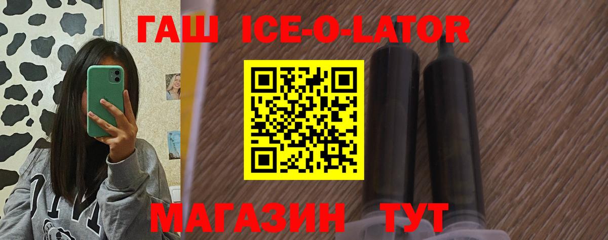 Гашиш убойный  где продают   Вход с VPN  Муром  Гашиш гарик 