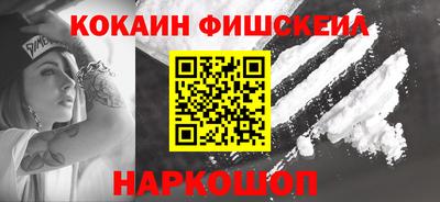 марки nbome Бугуруслан
