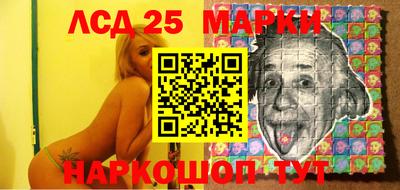марки nbome Бугуруслан