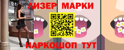 марки nbome Бугуруслан