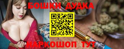 меф Будённовск