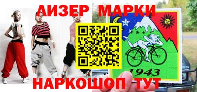 марки nbome Бугуруслан