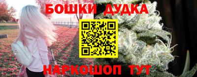 марки nbome Бугуруслан