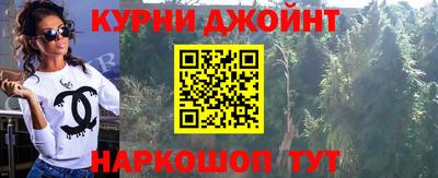 меф Будённовск