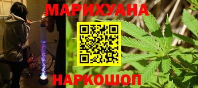 марки nbome Бугуруслан