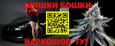марки nbome Бугуруслан
