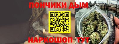 меф Будённовск