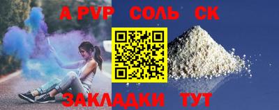 меф Будённовск