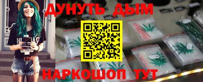 марки nbome Бугуруслан