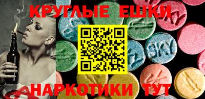 меф Будённовск