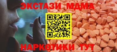 mdma Бузулук