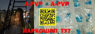 меф Будённовск