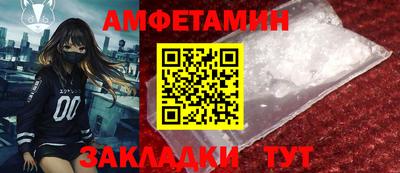 меф Будённовск