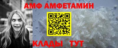 меф Будённовск
