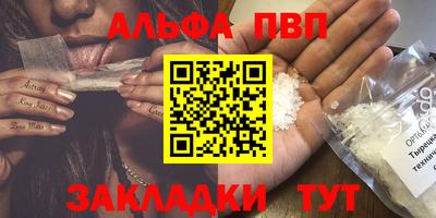 марки nbome Бугуруслан