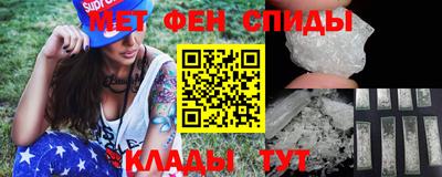 меф Будённовск