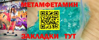 марки nbome Бугуруслан