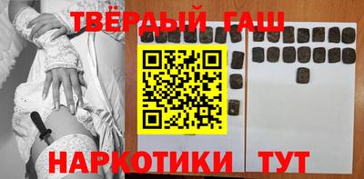 марки nbome Бугуруслан