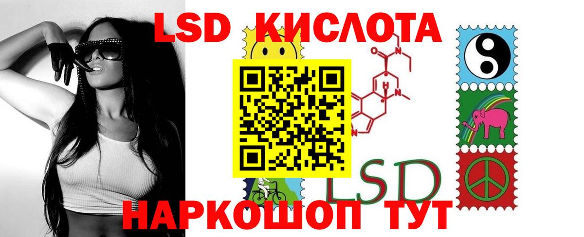 МЕГА   Лсд 25 экстази  ЛСД экстази кислота  Муром  Вход с VPN  ЛСД экстази ecstasy 