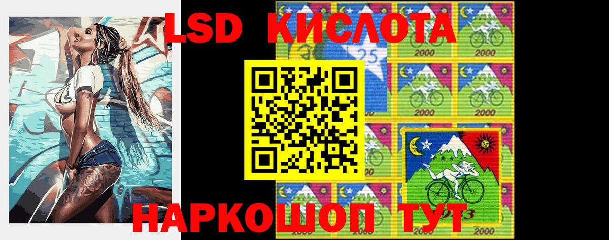 Лсд 25 экстази ecstasy Муром
