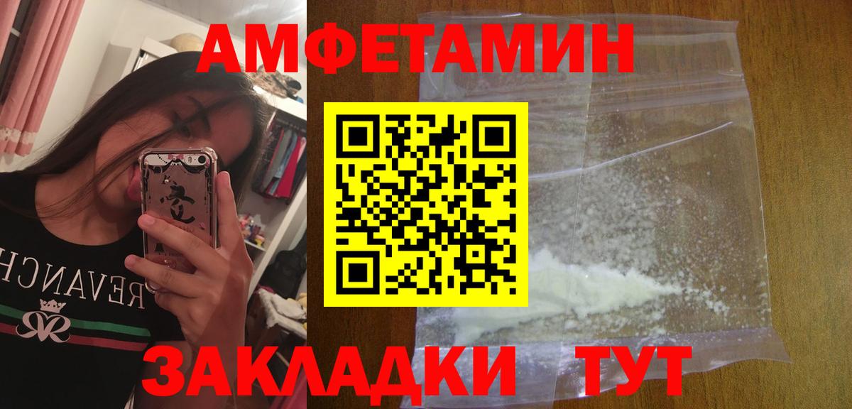 Метамфетамин Декстрометамфетамин 99.9% Муром