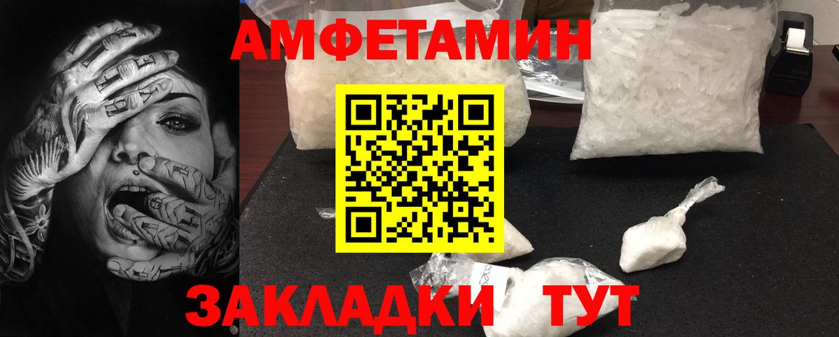 Первитин пудра  Первитин пудра  Метамфетамин  Муром  Вход с VPN 