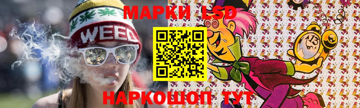 Марки N-bome  Вход с VPN  Муром  Марки NBOMe 1500мкг 