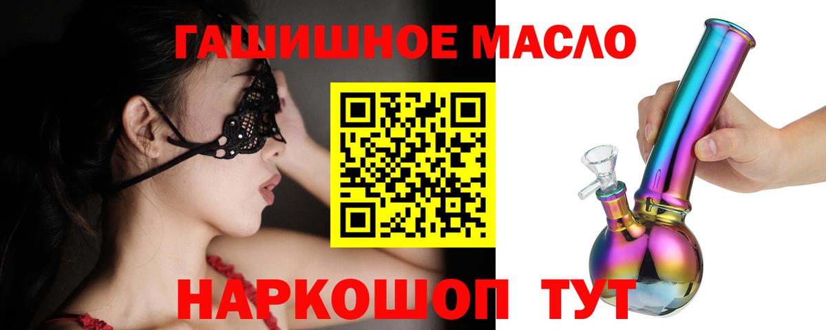 Муром  купить   ТГК THC oil  Вход с VPN  Дистиллят ТГК жижа 