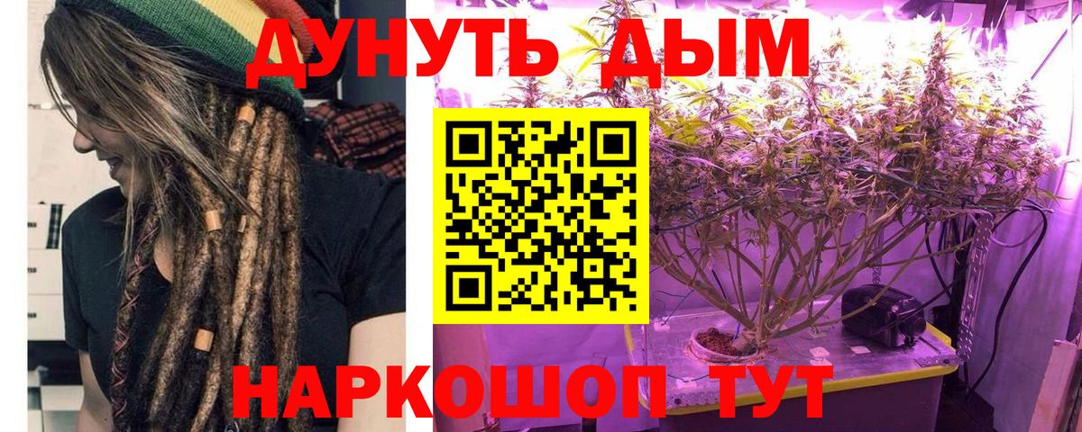 Бошки Шишки OG Kush  Конопля индика  Вход с VPN  Бошки Шишки White Widow  Муром 